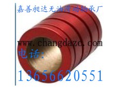 供應(yīng)： 鋁塑直線軸承自潤滑軸承-- 嘉善昶達(dá)無油滑動軸承廠
