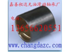 供應(yīng)： PRM青銅襯套/PRMF法蘭青銅襯套-- 嘉善昶達(dá)無油滑動軸承廠