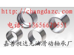 供應(yīng)：青銅絲網(wǎng)襯套-- 嘉善昶達(dá)無油滑動軸承廠