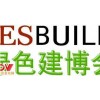 2016第十二屆中國（上海）國際建筑節(jié)