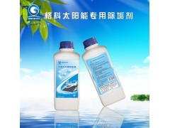 三千萬(wàn)家庭選擇了格科，你還在猶豫？-- 海南美佳精細(xì)化工有限公司客服部