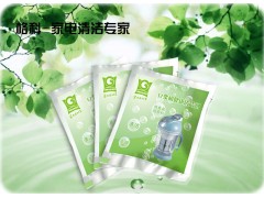 伊萊克斯電器專賣店，冰箱消毒劑另類賺錢商機(jī)-- 海南美佳精細(xì)化工有限公司客服部
