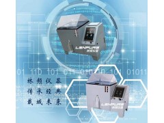 北京林頻鹽霧試驗(yàn)箱LRHS-663-RY-- 上海鹽霧試驗(yàn)箱研發(fā)中心