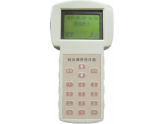 QT-DC02病蟲(chóng)調(diào)查統(tǒng)計(jì)器-- 北京渠道科學(xué)器材有限公司