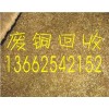 番禺區廢品回收公司