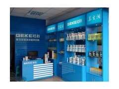 創業首先家電清洗行業,風險小利潤高-- 海南美佳精細化工有限公司招商三部