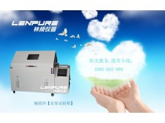 上海林頻LRHS系列鹽水噴霧試驗(yàn)機(jī)價(jià)格優(yōu)惠-- 上海高低溫試驗(yàn)箱研發(fā)中心