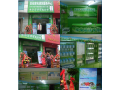家電清洗，國內唯一家電清洗專業廠家——格科-- 海南（格科）美佳精細化工有限公司