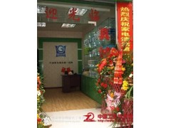 格科家電環保消毒創業加盟 青年自主創業項目-- 海南（格科）美佳精細化工有限公司