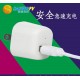 尚信光伏產品原裝牛頭三星小米電源適