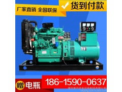 濰坊柴油發(fā)電機組 30KW無刷全銅發(fā)電機組 廠家供應(yīng) 質(zhì)保一年-- 濰坊雅瑪發(fā)電設(shè)備制造有限公司