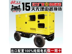 50kw柴油發(fā)電機組 移動靜音柴油發(fā)電機 超靜音柴油發(fā)電機50kw 移動柴油發(fā)電機組50kw 全銅發(fā)電機50kw 四保護-- 濰坊華全動力機械有限公司