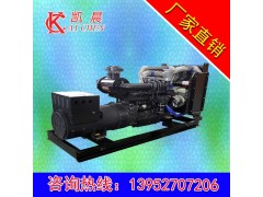 50kw上柴股份柴油發(fā)電機(jī)價(jià)格，發(fā)電機(jī)組直銷(xiāo)價(jià)-- 江蘇凱晨電力設(shè)備有限公司