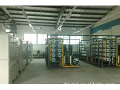 電廠化學(xué)設(shè)備及系統(tǒng)_電廠化學(xué)設(shè)備及系統(tǒng)工程 廠家直銷(xiāo)-- 廣東益民水處理科技有限公司