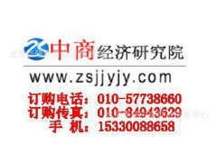 2012-2016年中國熱工自動化裝置市場發(fā)展現狀及投資分析-- 北京華研中商經濟信息中心