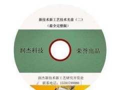 自動控制系統技術+自動控制理論在火電廠熱工自動化中的應-- 億嘉博科創(chuàng)研究所