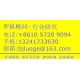 2015-2019年全球測(cè)風(fēng)防雷設(shè)備行業(yè)投