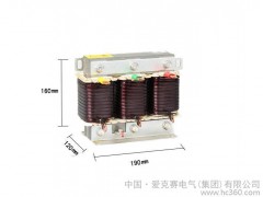 愛克賽 專供 3相/過電流限制機(jī)/電抗機(jī)(Reactor/電抗器 可定做-- 中國·愛克賽電氣(集團(tuán))有限公司