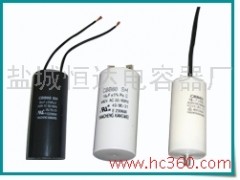 供應(yīng)CBB60型聚丙烯薄膜電容器-- 鹽城市恒達電容器廠
