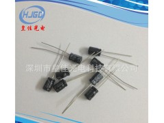 直銷環(huán)保 電解電容 1UF50V 5*11  電容器 50V1UF-- 深圳市皇佳光電科技有限公司