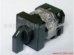 供應(yīng)轉(zhuǎn)換開關(guān) 低壓電器 用電設(shè)備CCC認(rèn)證、CE認(rèn)證、CB認(rèn)證、入網(wǎng)評估 委托檢驗(yàn)檢測試驗(yàn)服務(wù)-- 東莞市廣安電氣檢測中心有限公司