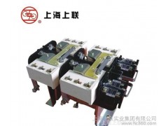 上海上聯(lián)電器/CZO系列直流接觸器/交流接觸器、低壓電器-- 上海上聯(lián)實(shí)業(yè)集團(tuán)有限公司