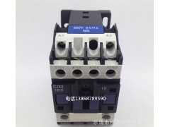 專業(yè)生產(chǎn)cjx2-1210低壓接觸器 銀點(diǎn)交流接觸器 交流接觸器-- 樂清市柳市星秦電器廠