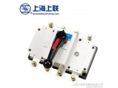 【品牌特供】上聯(lián)低壓電器HGL-100/3200A正面操作負(fù)荷隔離開關(guān)四級-- 上海上聯(lián)實(shí)業(yè)集團(tuán)有限公司