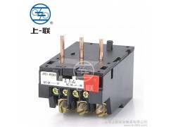 jrs1熱繼電器|上海上聯(lián)JRS1 JRS2 熱繼電器//低壓電器廠家直銷全國誠招代理商-- 上海上聯(lián)實(shí)業(yè)集團(tuán)有限公司