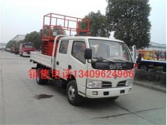 東風(fēng)雙排10米高空作業(yè)車(chē)_高空帶電作業(yè)車(chē)型號(hào)13409624966-- 湖北江南專(zhuān)用特種汽車(chē)有限公司