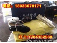 絕緣服 高壓帶電作業(yè) 電工絕緣服-- 霸州市霸州鎮(zhèn)朝陽(yáng)電力機(jī)具廠