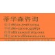 2014-2017年全球 硫氧化物 行業(yè)市場(chǎng)