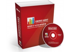 遠控能源節(jié)能監(jiān)管平臺 能源審計與評估管理系統(tǒng)-- 湖南遠控能源科技有限公司