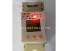 能源審計儀表DDSD1352   電能節(jié)能管理首選產(chǎn)品 單相-- 戴金花