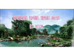 代寫光伏發電站項目可行性研究報告哈爾濱節能評估報告的公司-- 金蘭企業策劃有限公司