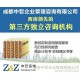 投資咨詢之項(xiàng)目建設(shè)節(jié)能評(píng)估