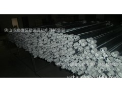 比LED燈管更高節(jié)能的自鎮(zhèn)式雙套管中管燈管合同能源管理專(zhuān)用產(chǎn)品-- 佛山市易初電子照明有限公司