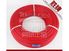 現(xiàn)貨熱銷(xiāo)屏蔽線各式端子線1015端子線1.5mm端子線 2.5端子線-- 東莞市勝牌電線電纜有限公司