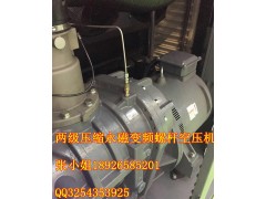 免費(fèi)提供兩級(jí)壓縮 永磁變頻螺桿空壓機(jī) EMC合同能源管理-- 深圳市信德昌機(jī)電設(shè)備工程有限公司