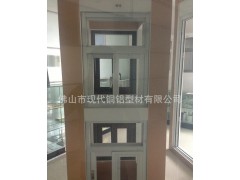 長(zhǎng)期高檔節(jié)能鋁合金門(mén)窗 個(gè)性新款鋁合金門(mén)窗價(jià)格實(shí)惠-- 佛山市現(xiàn)代銅鋁型材有限公司