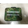 單兵生物防護(hù)服套裝