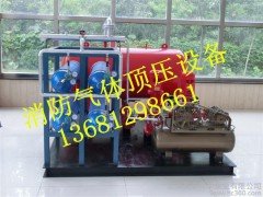 全國最低價銷售[氣體頂壓消防給水設備DLC0.6/25-15]最新報價/安裝調試/規格型號全/消防備案資質-- 北京美豐粵華泵業有限公司