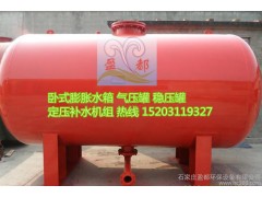 龍口 萊陽 萊州 招遠(yuǎn)采暖膠囊式穩(wěn)壓罐YDSQL-1600*0.6*1.0*1.6-- 石家莊盈都環(huán)保設(shè)備有限公司