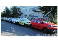 電動(dòng)車 電動(dòng)車批發(fā) 電動(dòng)車代理 電動(dòng)車加盟 電動(dòng)車廠家 純電動(dòng)汽車 電動(dòng)四輪車 四輪電動(dòng)車 新能源汽車 新能源電動(dòng)汽車-- 湖南東方時(shí)代新能源科技有限公司