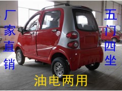 晉城代步車新能源汽車電動(dòng)汽車成人-大迷你款-- 上海年華汽車貿(mào)易有限公司