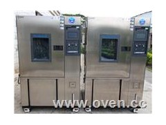高低溫試驗(yàn)箱;高低溫濕熱試驗(yàn)箱;高低溫交變濕熱試驗(yàn)箱-- 廣東宏展科技有限公司