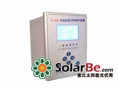 光伏發(fā)電機(jī)逆功率保護(hù)-發(fā)電機(jī)逆功率 保定特創(chuàng)電力科技有限公司-- 保定特創(chuàng)電力科技有限公司