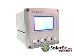 【光伏并網柜】光伏直流配電柜、光伏交流并網柜（圖）首選 保定特創電力科技有限公司-- 保定特創電力科技有限公司
