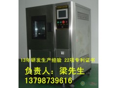 光伏濕凍試驗箱-- 東莞市華駿檢測設(shè)備有限公司