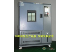 高低溫試驗箱/高低溫測試設(shè)備/高低溫測試機-- 東莞市華駿檢測設(shè)備有限公司